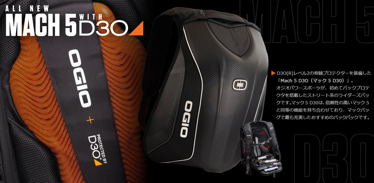 Ogio Power Sports オジオパワースポーツ バッグ - ユーロギア